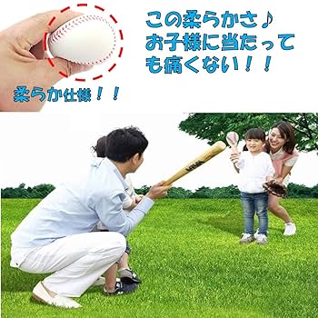 Amazon | ST TS 当たっても全然痛くない やわらかい 素材 野球